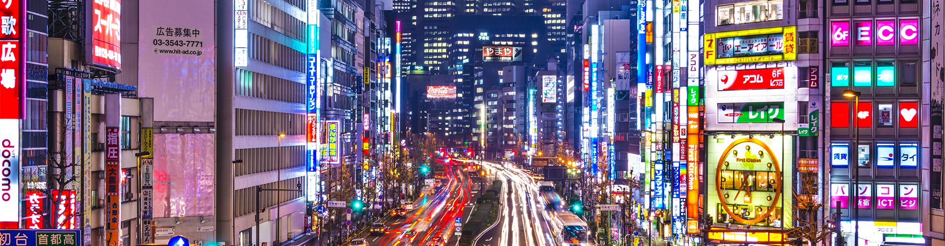 Best nightlife in Tokyo, JP