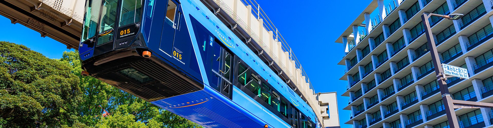 Best nightlife in Chiba, JP