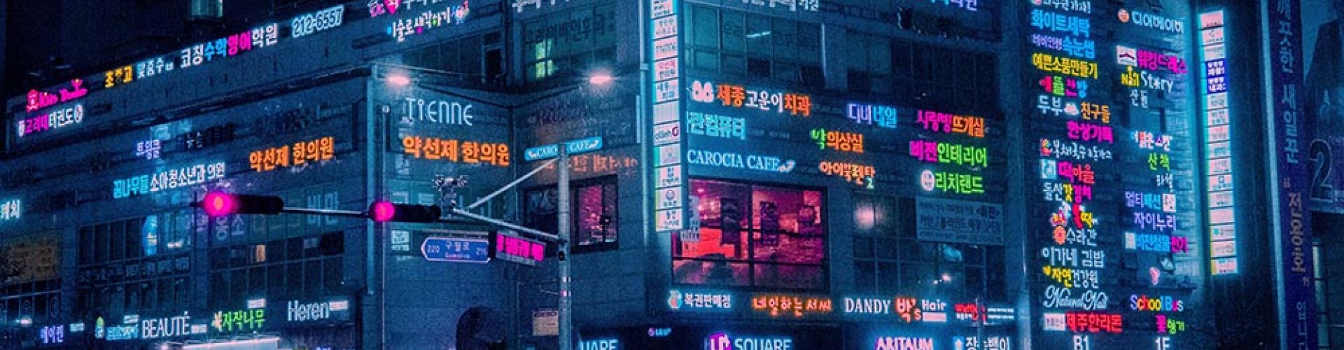 Nightlife panorama Incheon, KR